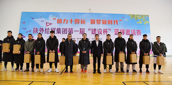 11陜外經貿集團黨委書記、董事長肖玉龍為第一名獲獎隊頒獎_副本.jpg