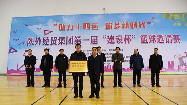 11陜外經貿集團黨委副書記、工會主席劉浩川為建設公司頒發(fā)優(yōu)秀組織獎_副本.jpg