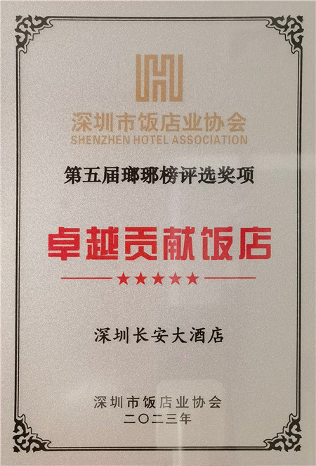 微信圖片_20230928143446_副本_副本.jpg