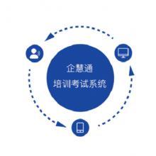 广州广州随行信息科技主营产品:app开发智能家居在线教育系统